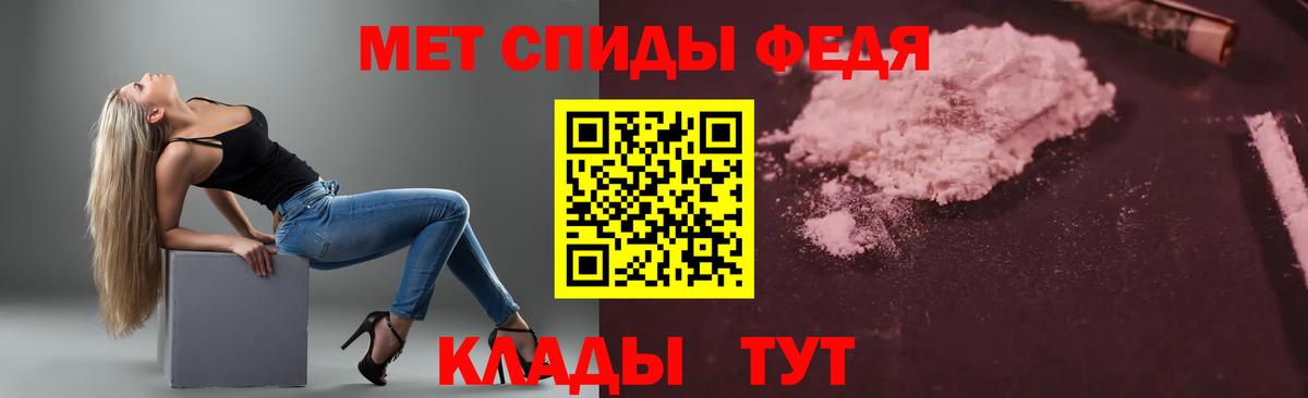 Amphetamine 97% Бийск