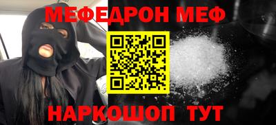 мдпв Бугуруслан