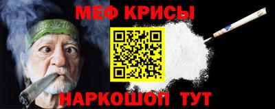 мяу мяу мука Бузулук