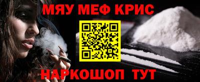 мяу мяу мука Бузулук