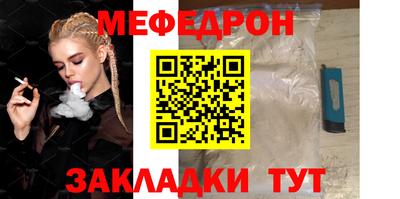 мдпв Бугуруслан