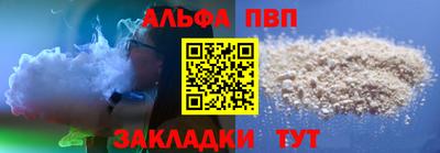 mdpv Будённовск