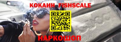 ALPHA-PVP Владивосток