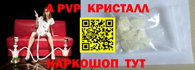 мдпв Бугуруслан