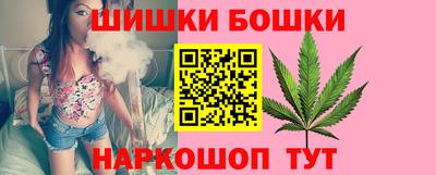 гашишное масло Вязьма
