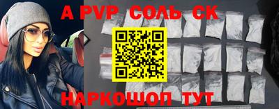 mdpv Будённовск