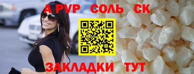 мяу мяу мука Бузулук