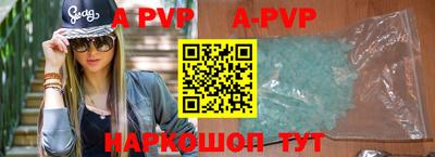 mdpv Будённовск