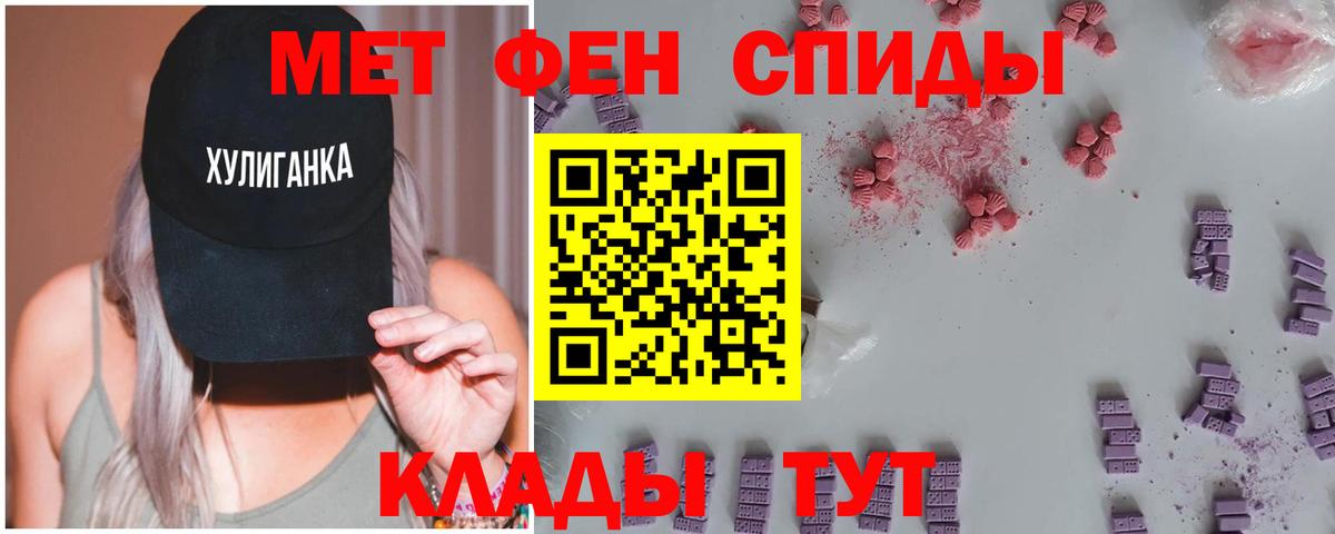 Метамфетамин Декстрометамфетамин 99.9% Бийск