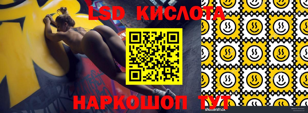 Марки NBOMe  Марки NBOMe 1,5мг  Вход с VPN  Бийск 